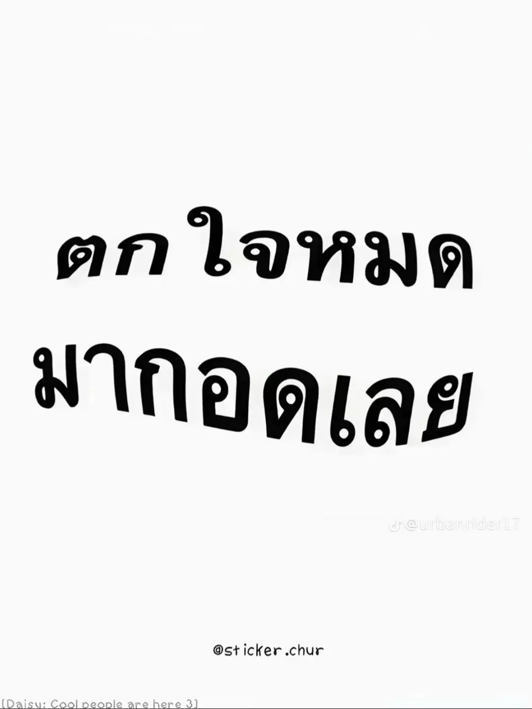 @แบมใหม่🐰