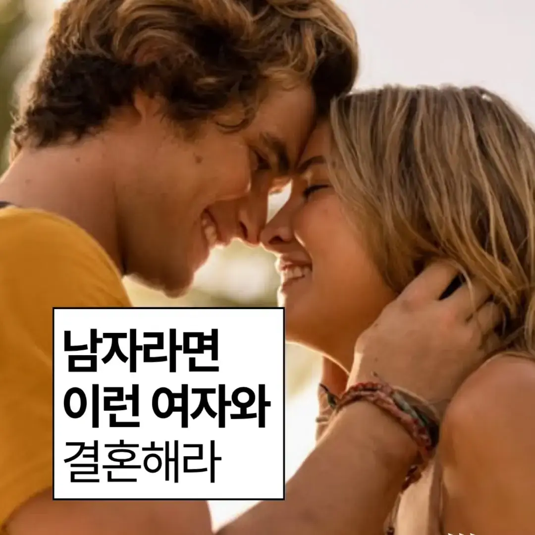 @너에게