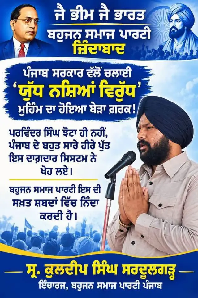 @globalbaba07