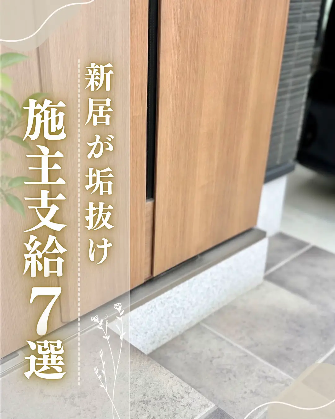 @しな¦2児ママのゆとりある暮らし