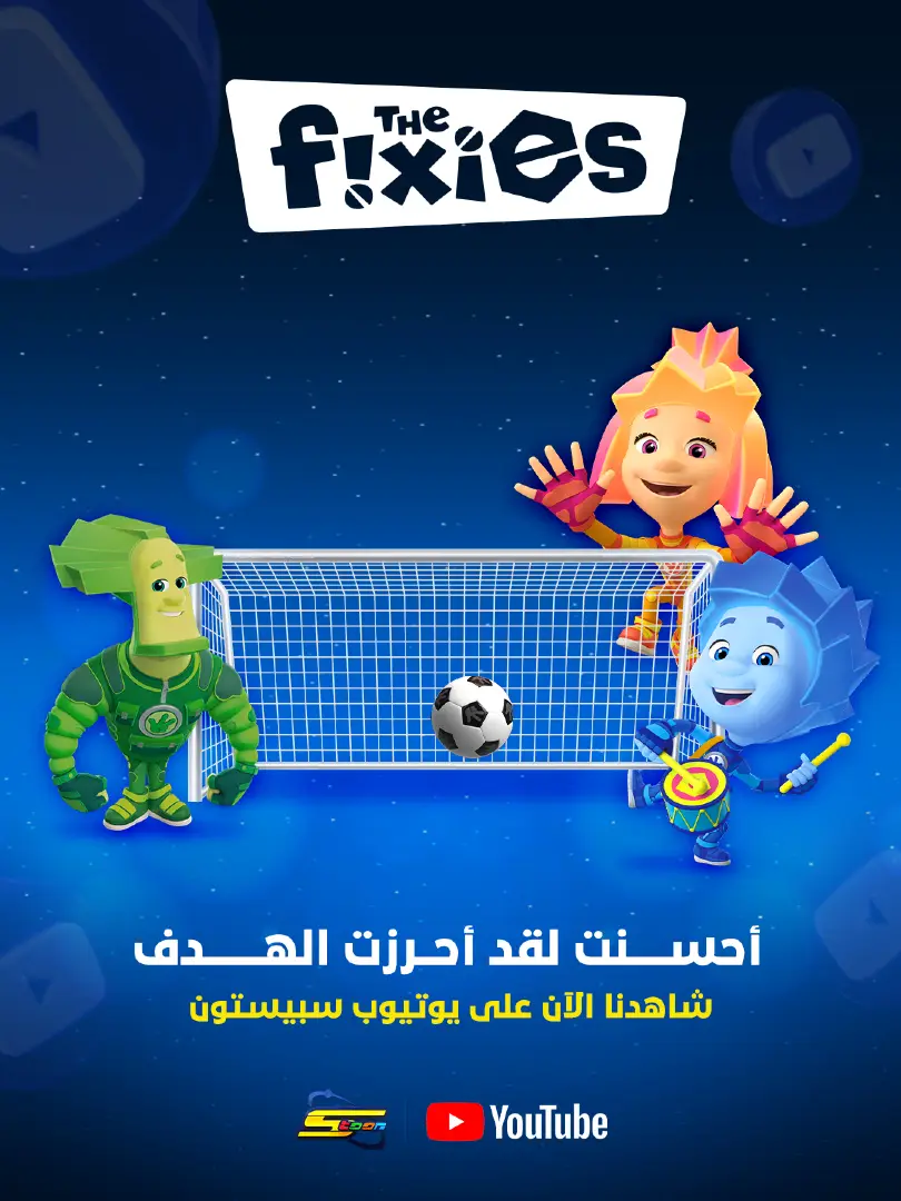 @Spacetoon