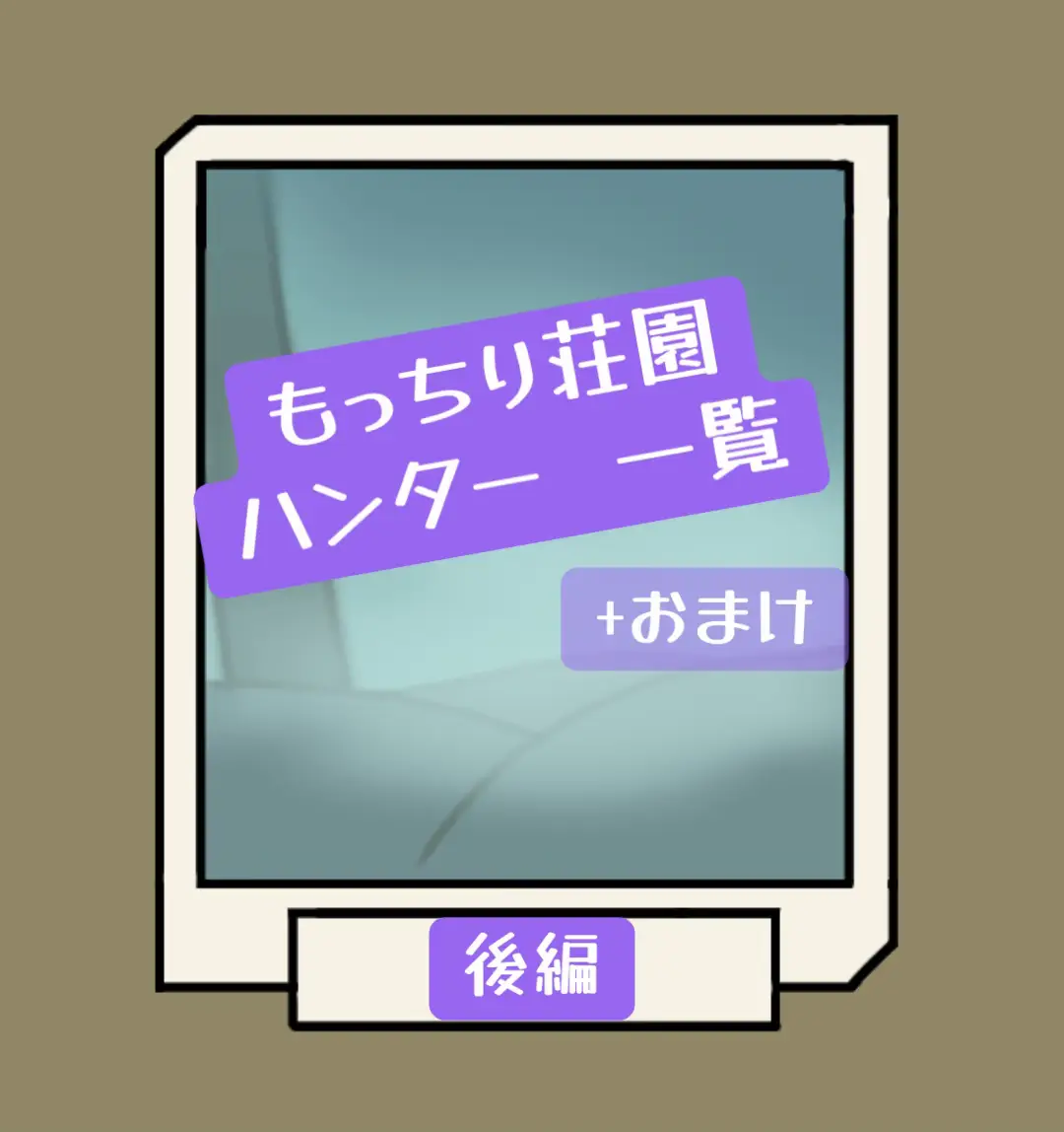 @もちまる