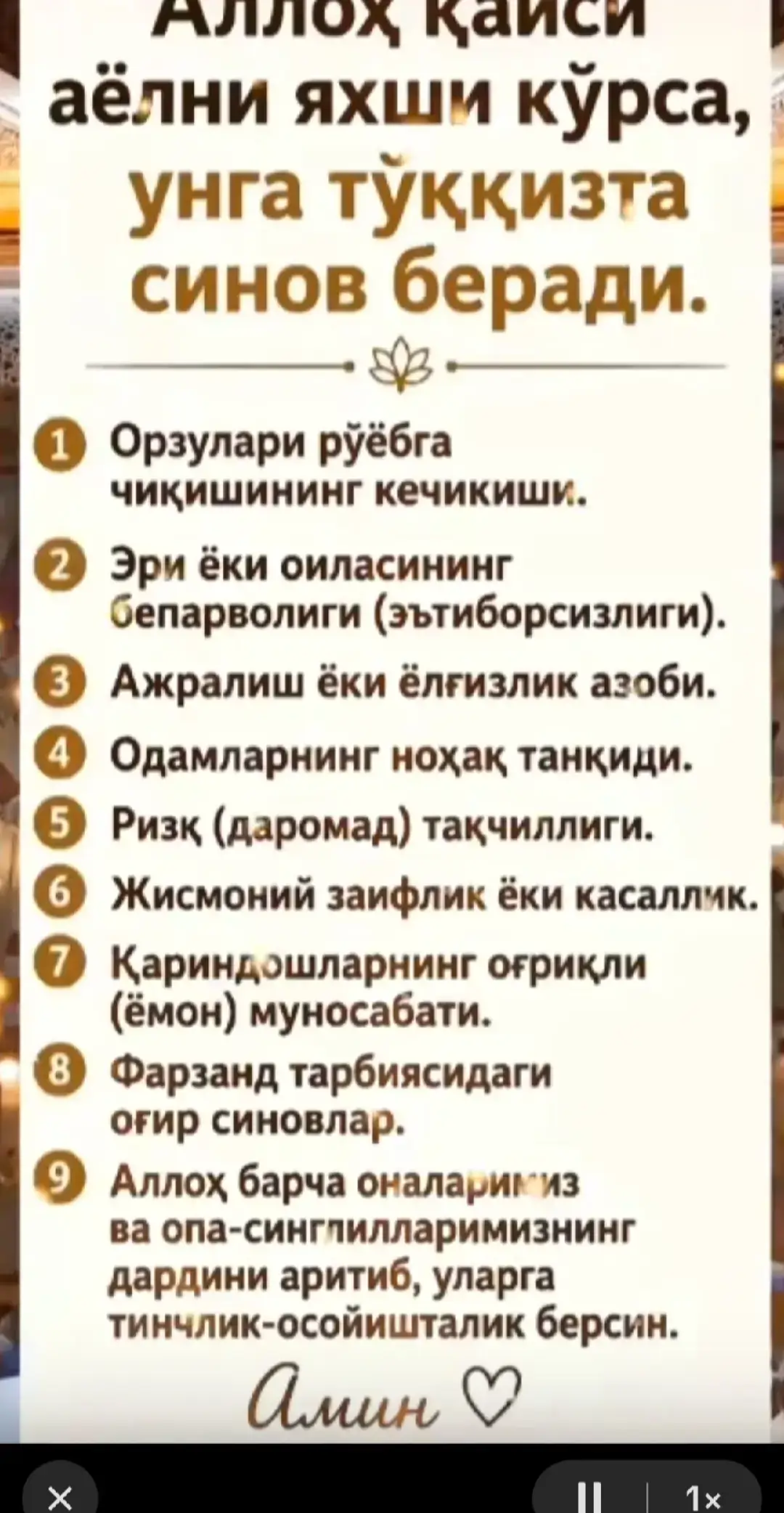 @калбида кир ямон гапи кир юкал