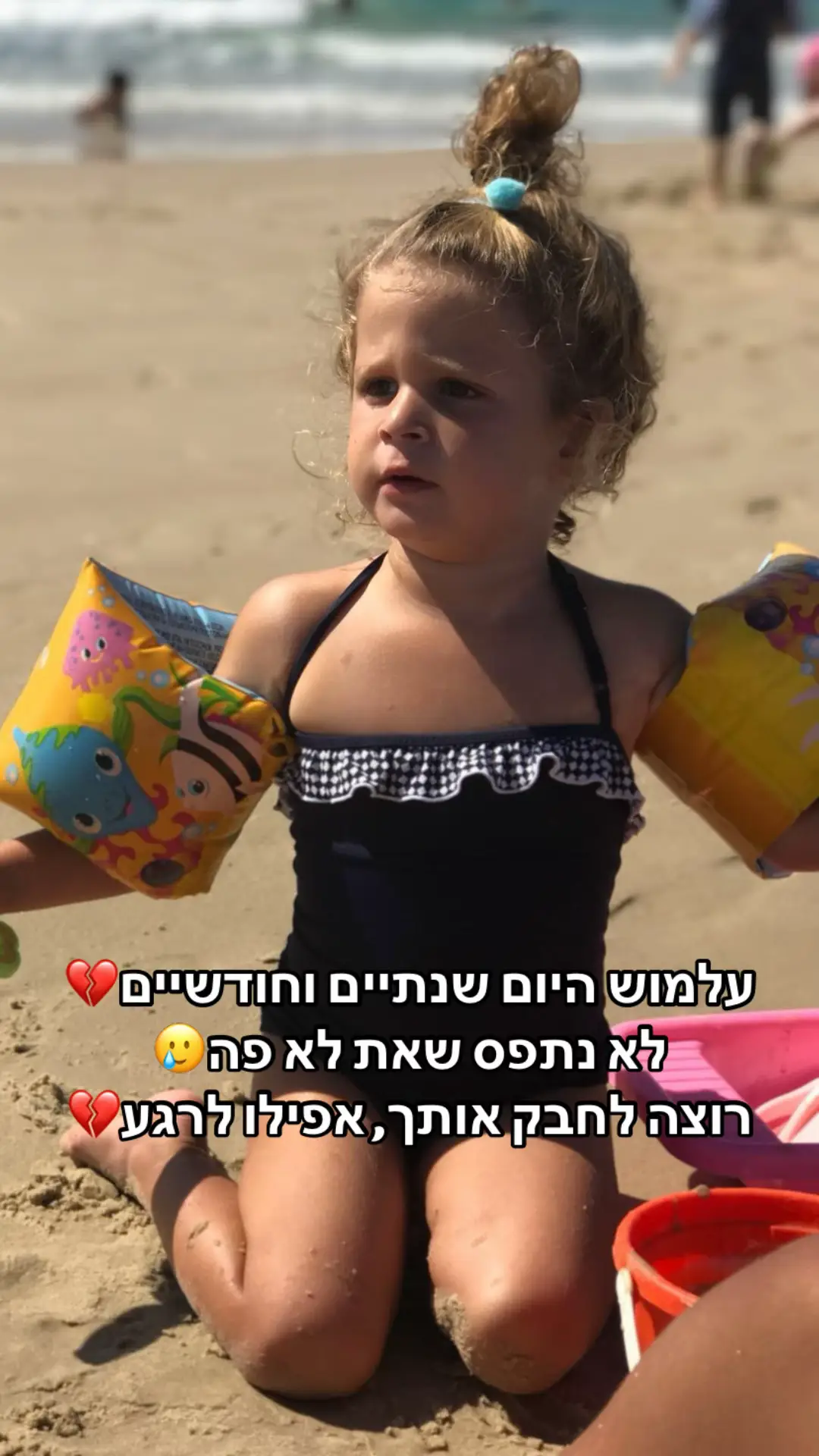 @Mirey grinberg💔remember alma