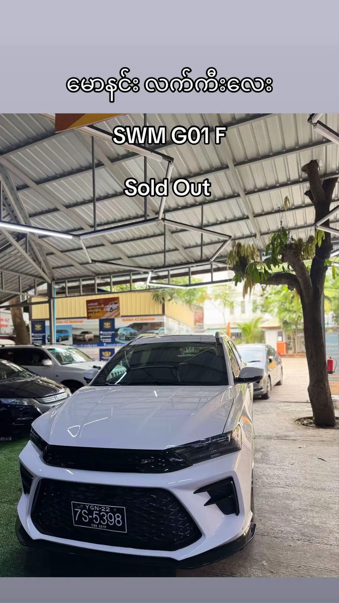 @Car Sale By Ko Naing