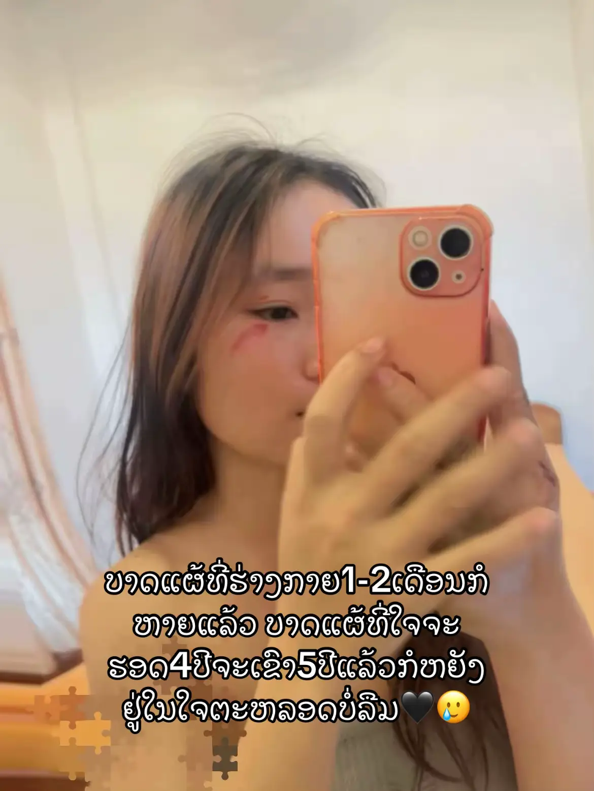 @ລານີນ້ອຍ.ມະຍຸມະຍະ