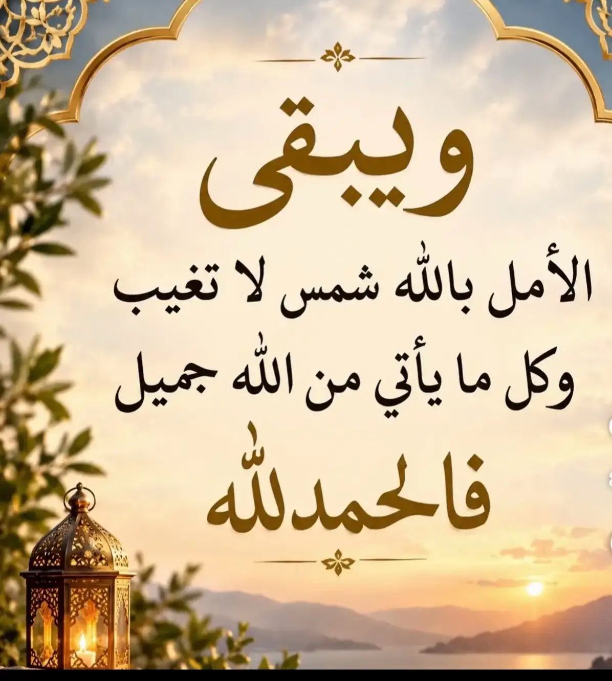 @ghrour.official