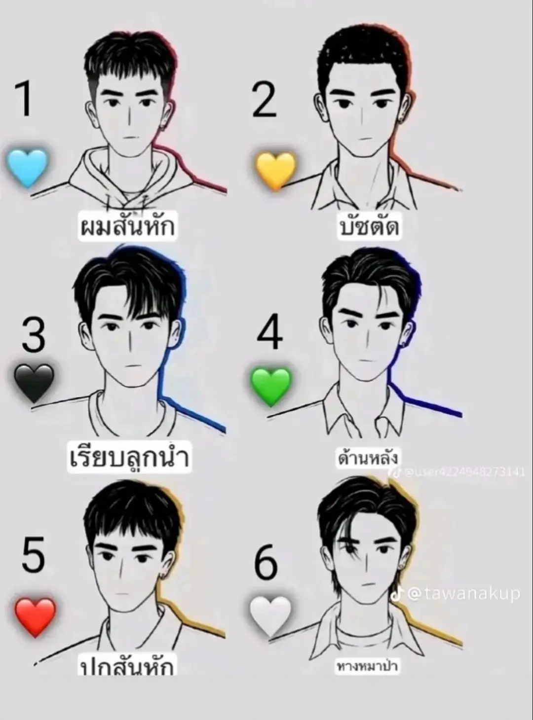 @ລານີນ້ອຍ.ມະຍຸມະຍະ