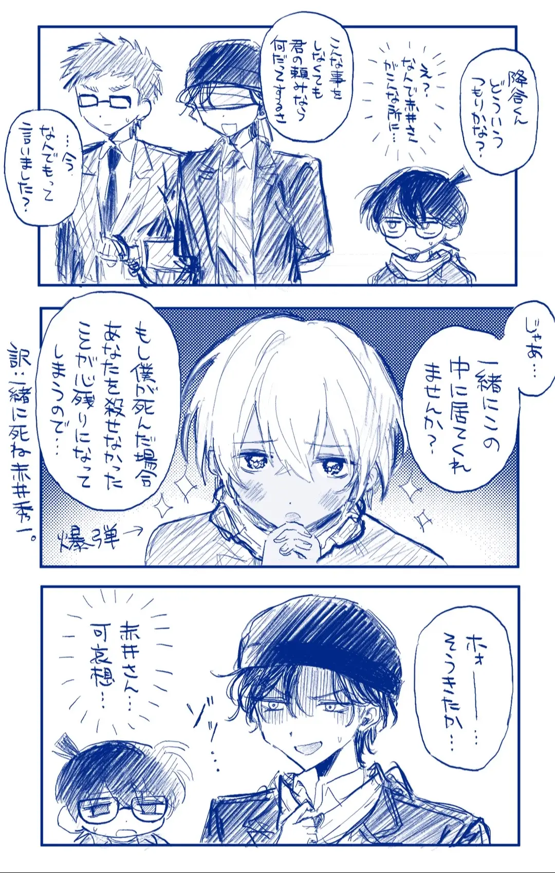 @🥂@低浮上