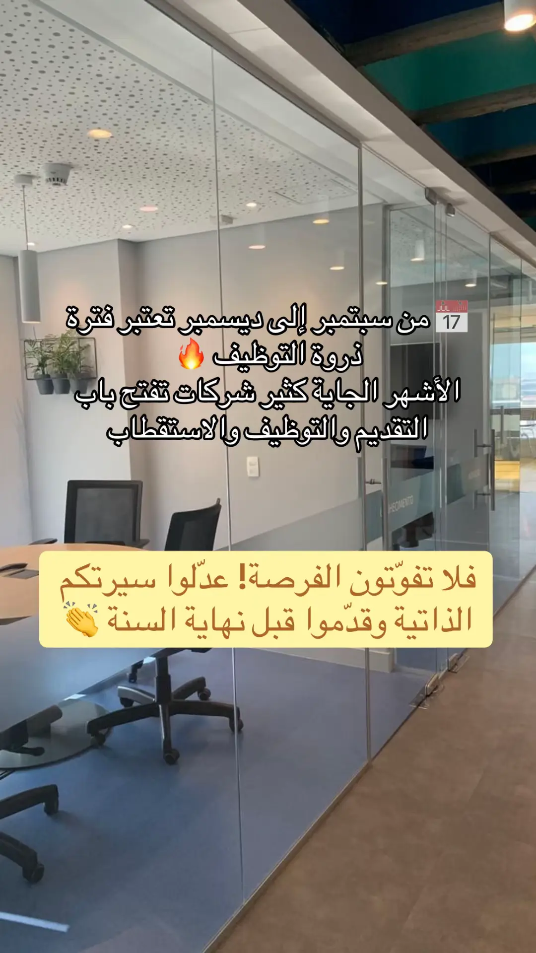 @منصة يُسر