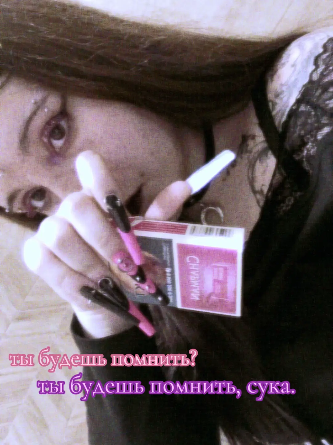 @инфла сехс