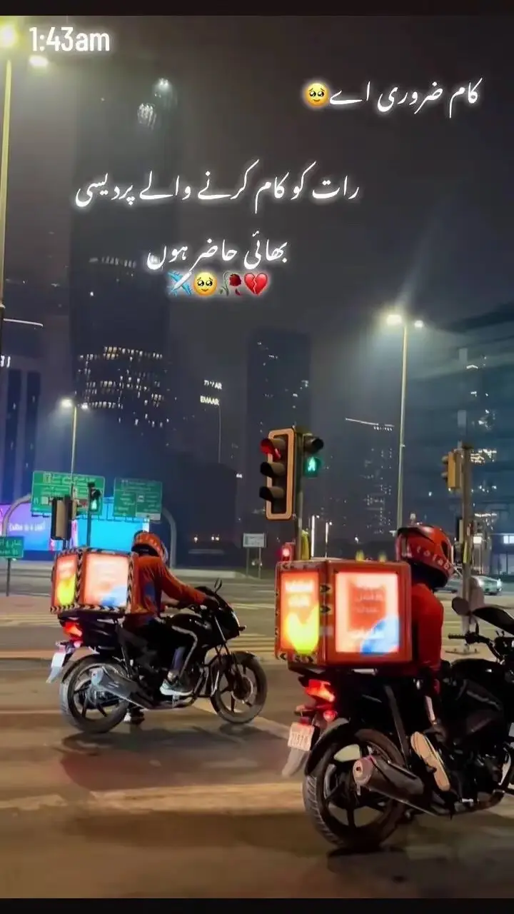 @🙌🏻پردیسی ہو یار✈️