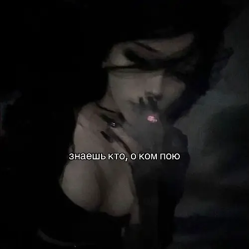 @Катя в сердце🫂
