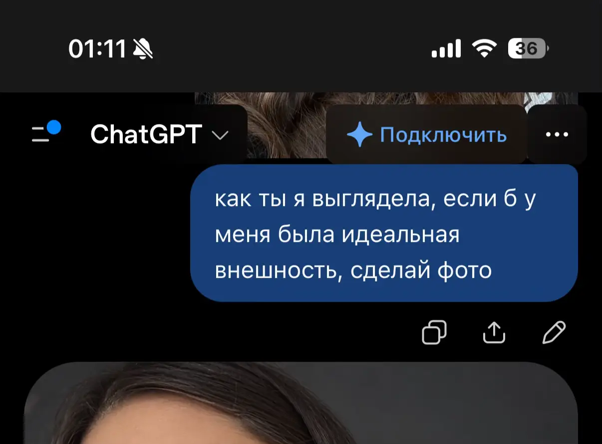 @ТГК: КИБЕР СКИБА