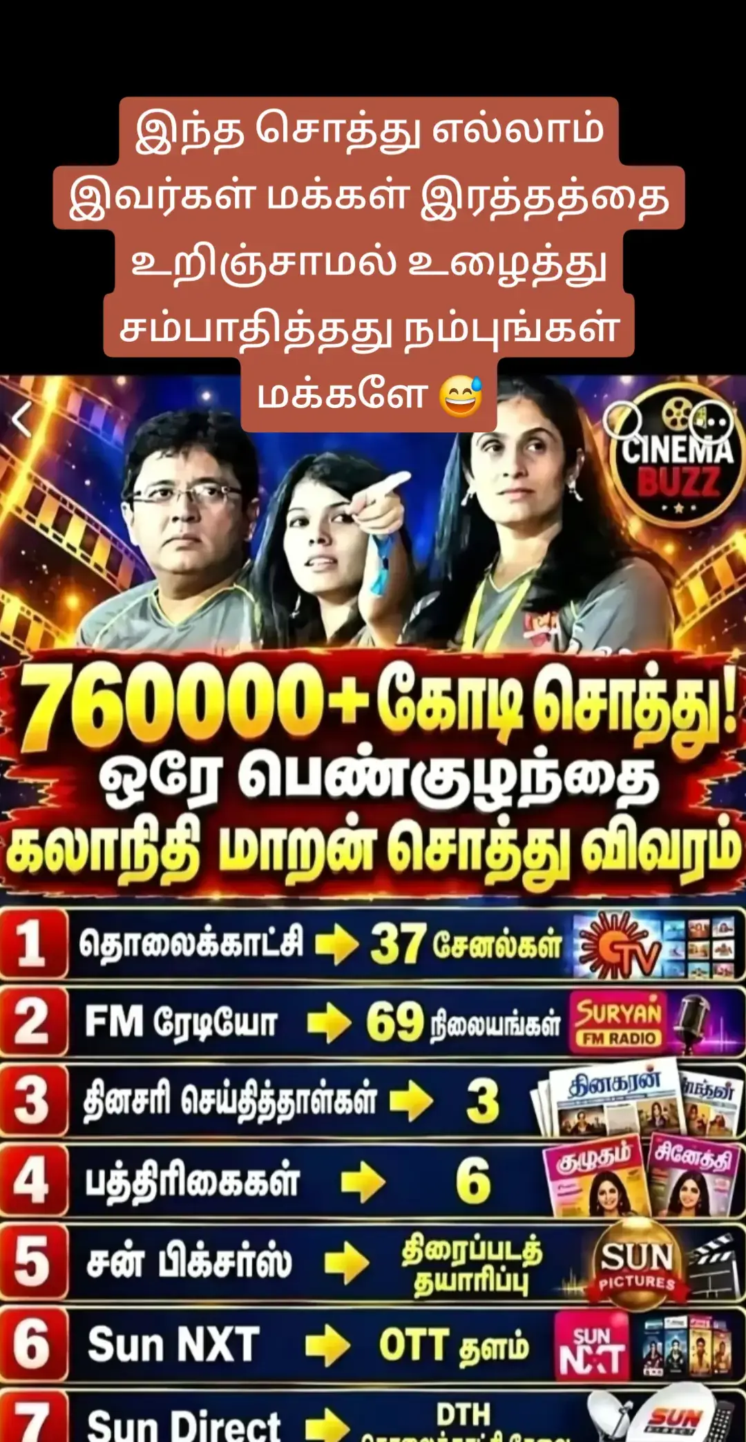 @ஈழத்தமிழர் கருத்தரங்கம்