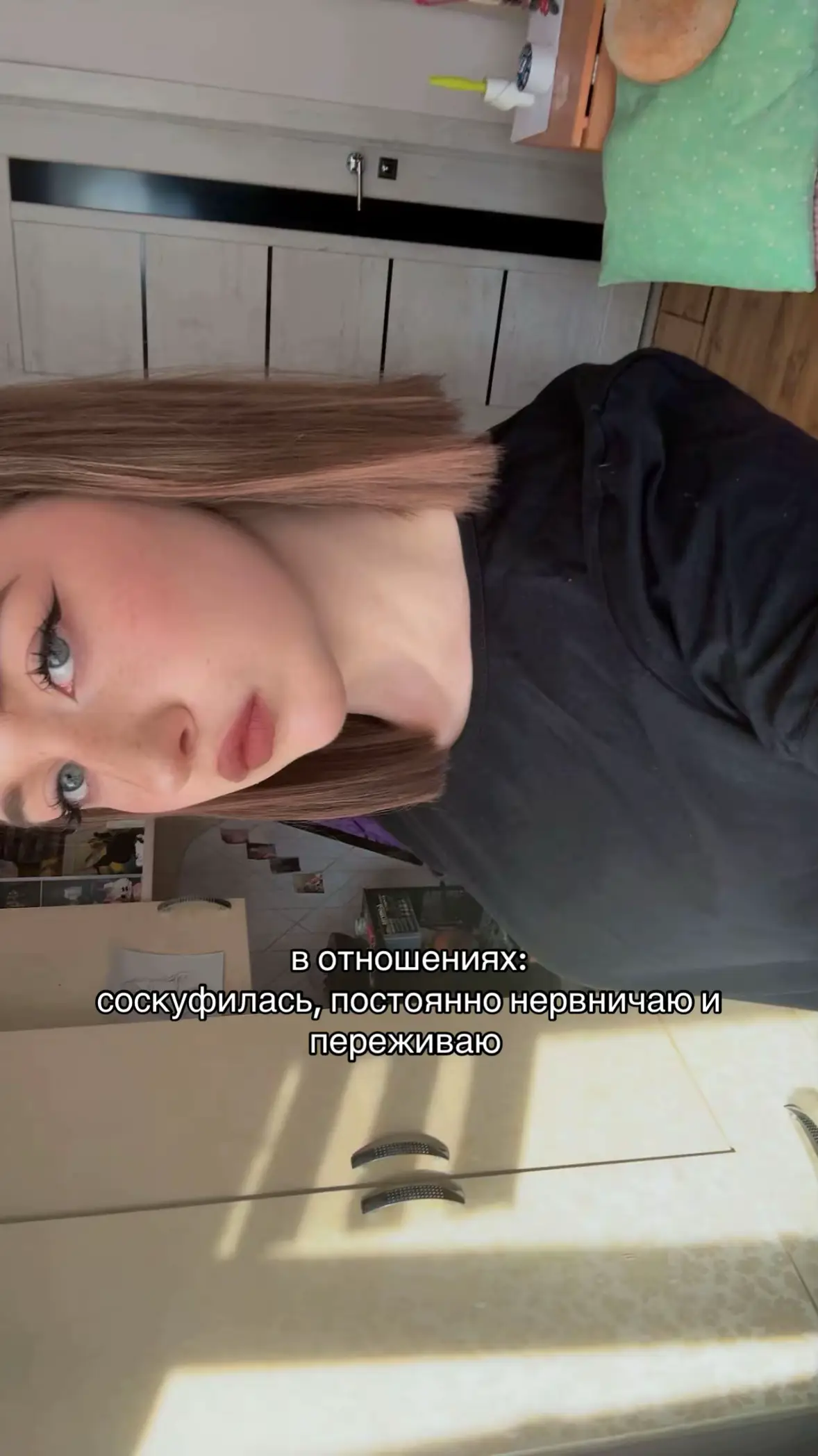 @лайм