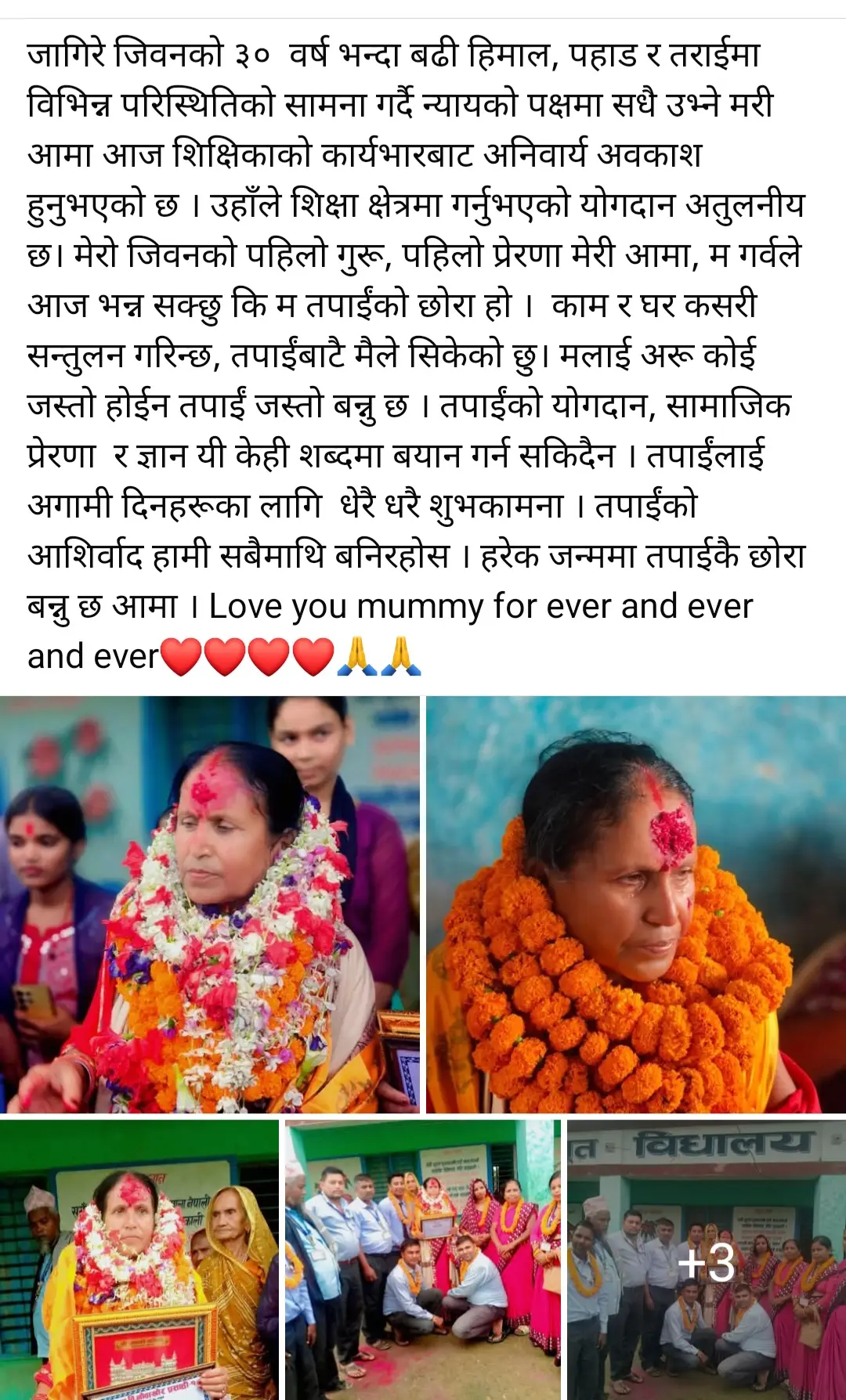@Prashant Kumar Mishra