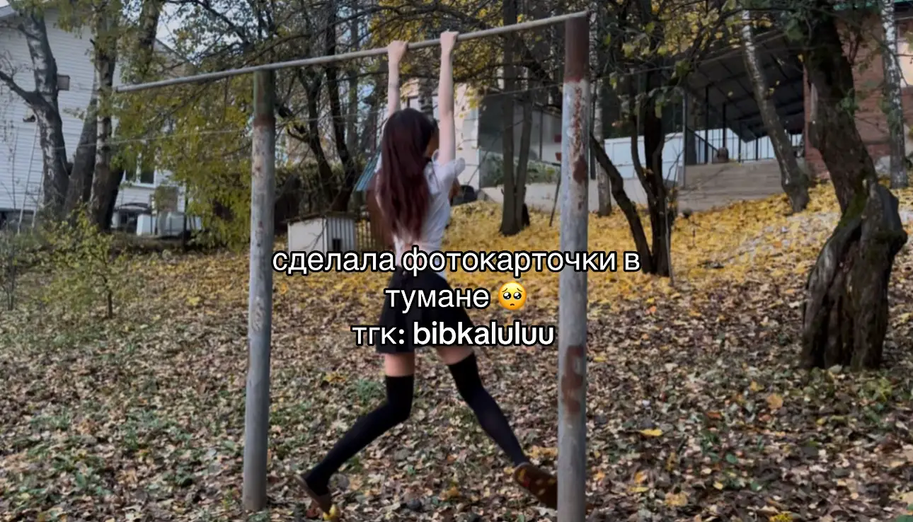@бубка