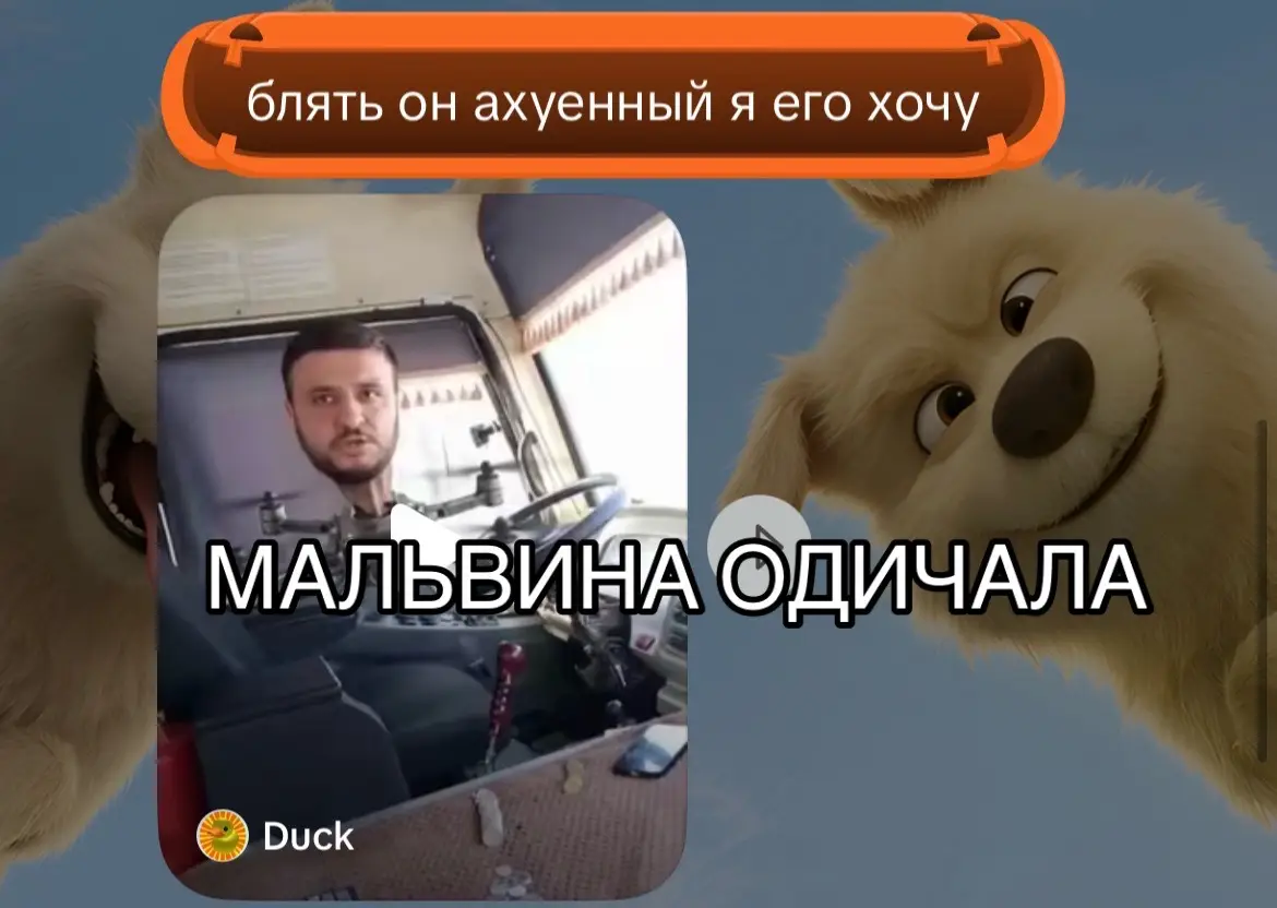 @bye 4 ever