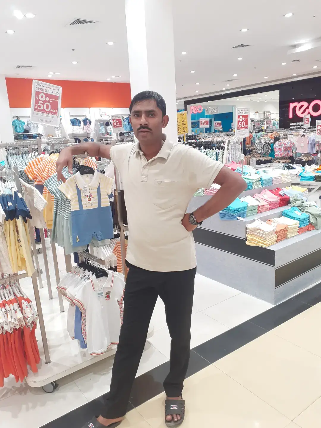 @Ramchandra Ray