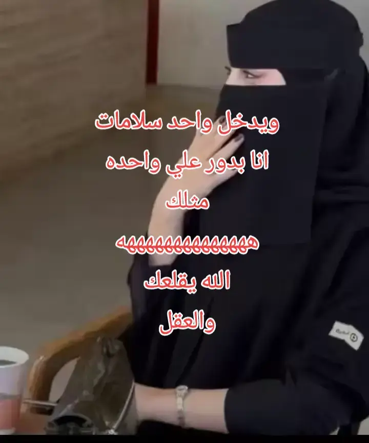 @(ع🦋تب)