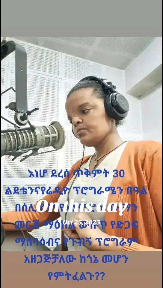 @🇪🇷🇺🇸ኤዶምToday's vote🇺🇸
