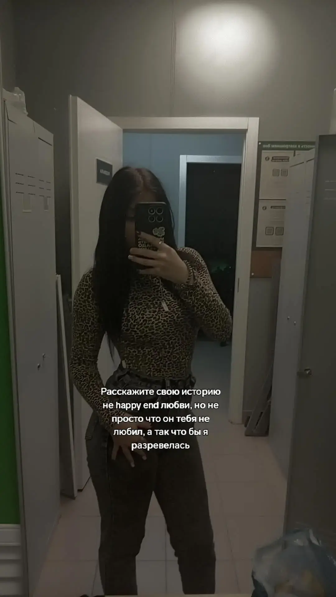 @зеленноглазая 🌹💚