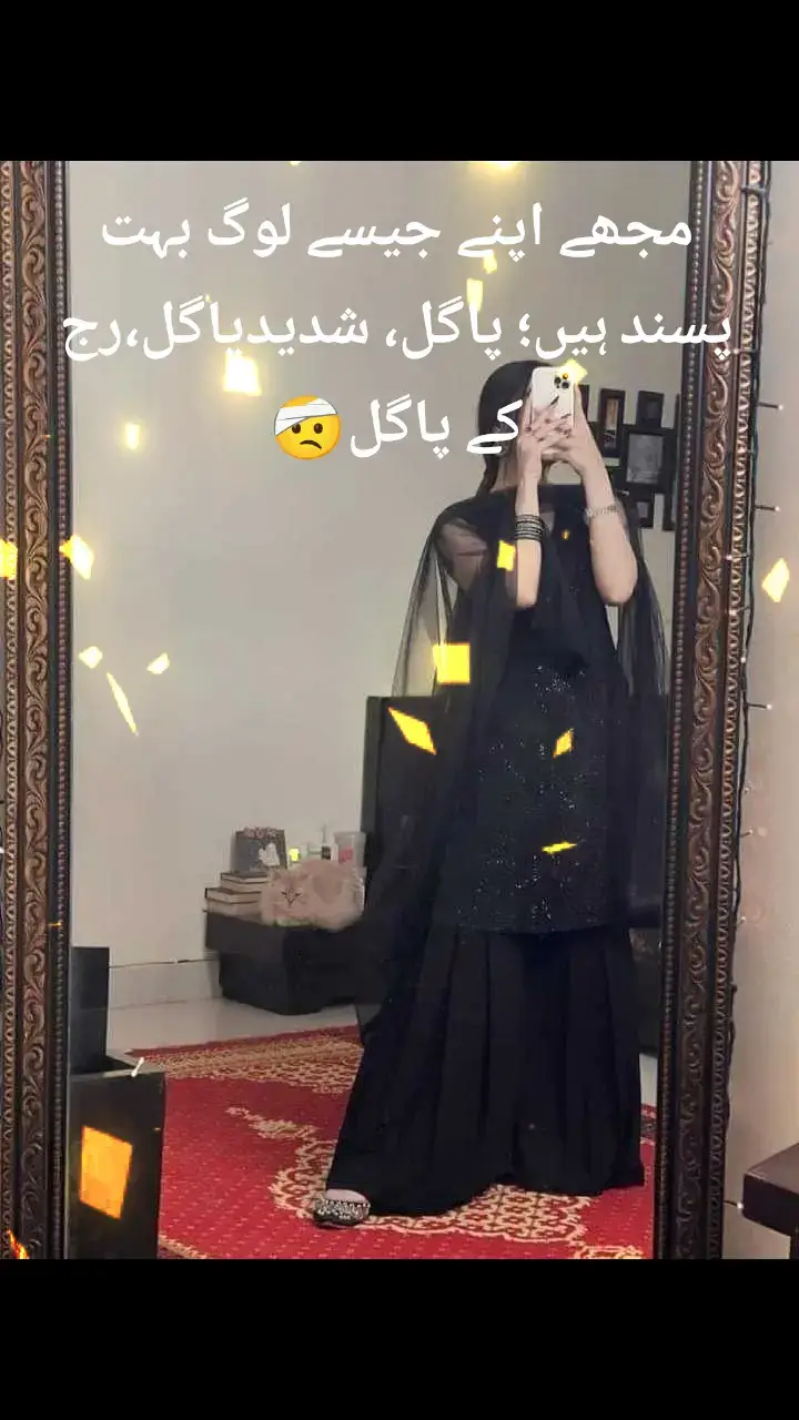 @Udaaspanchi🍂