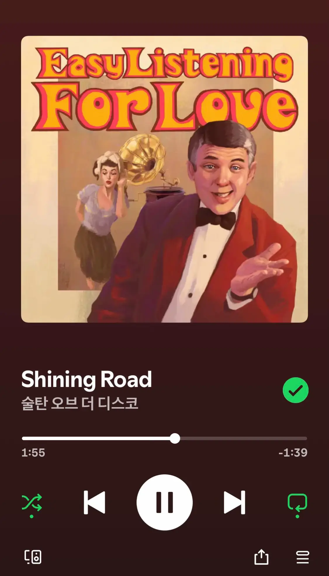 @윤활유