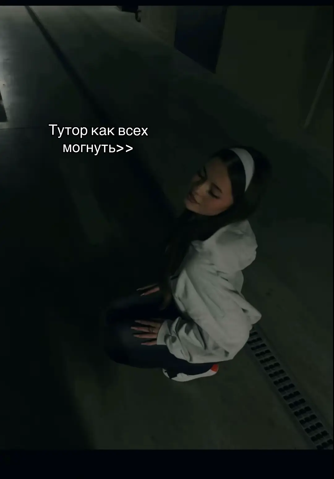 @Искра