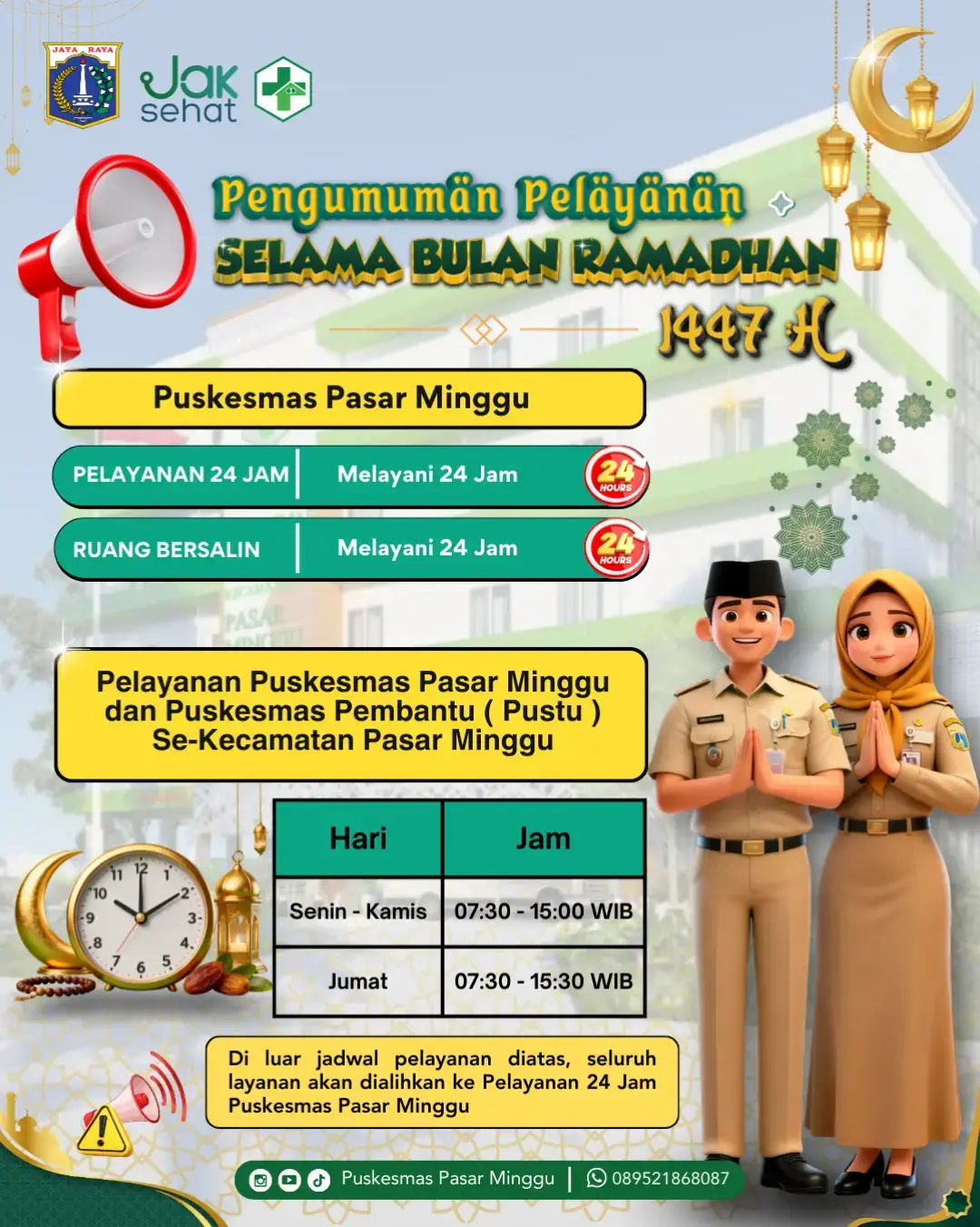 @Puskesmas Pasar Minggu