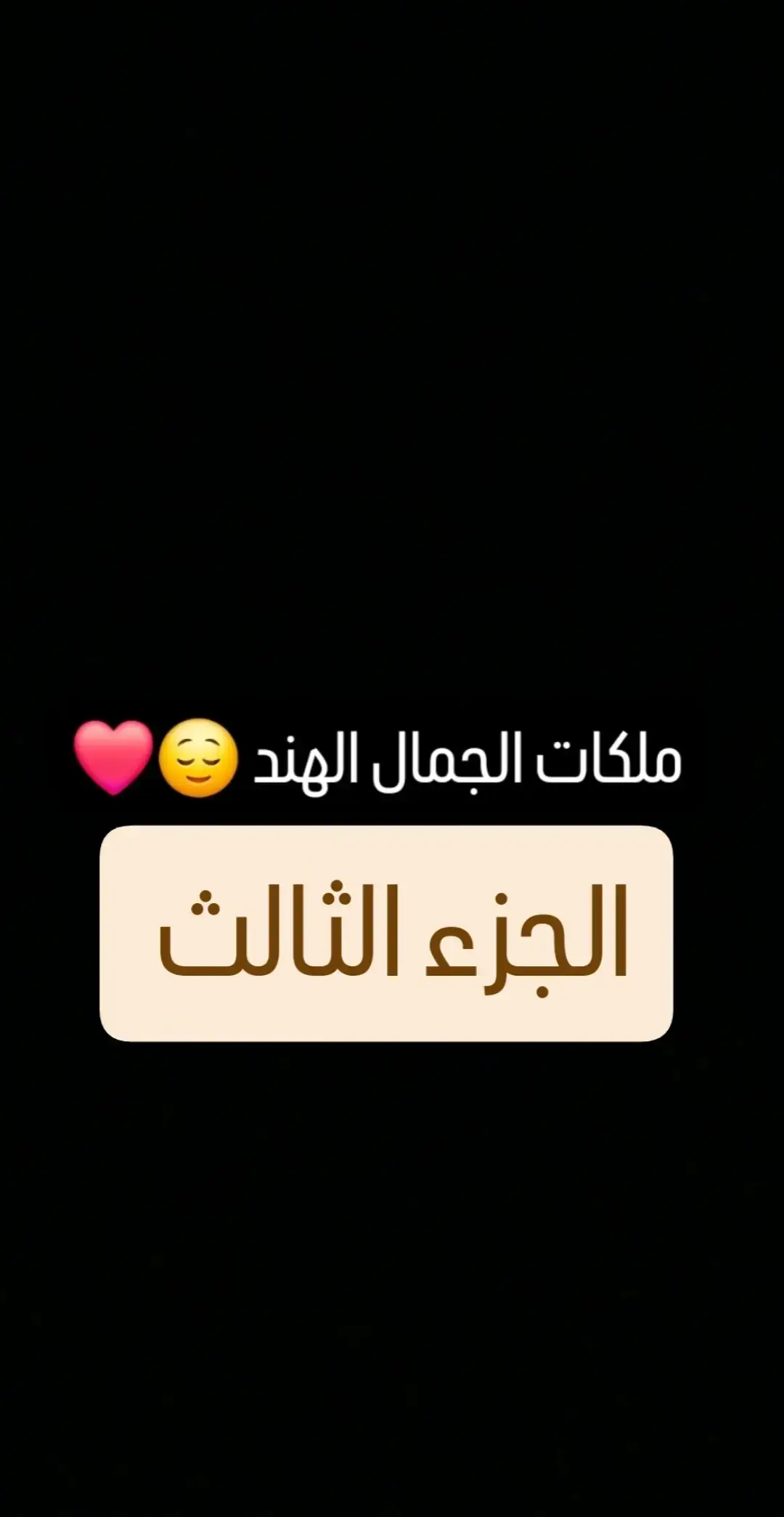 @عشاق ممثلين وممثلات هند ❤💖