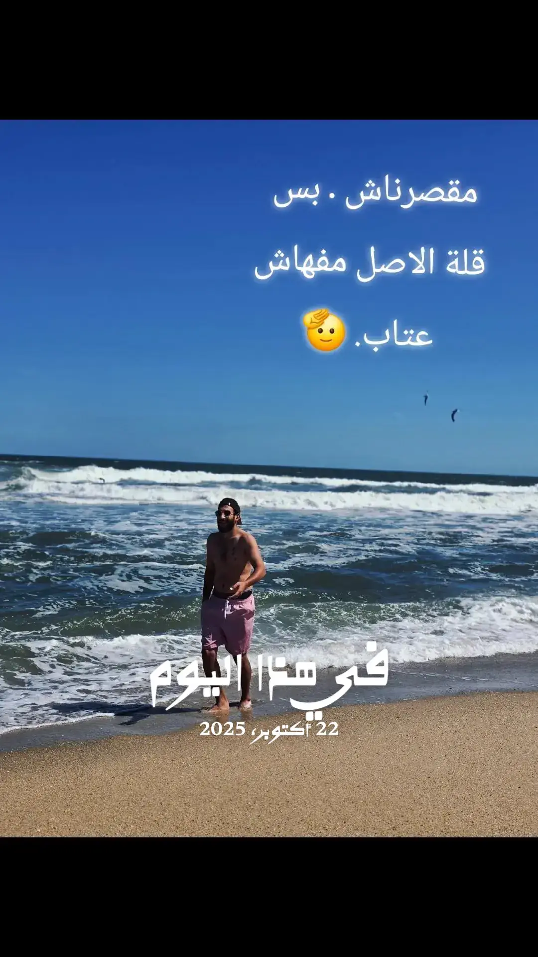 @☬父 ༒چبـ ☆ـِـِِـِِِـِِـِـل ༒☬父