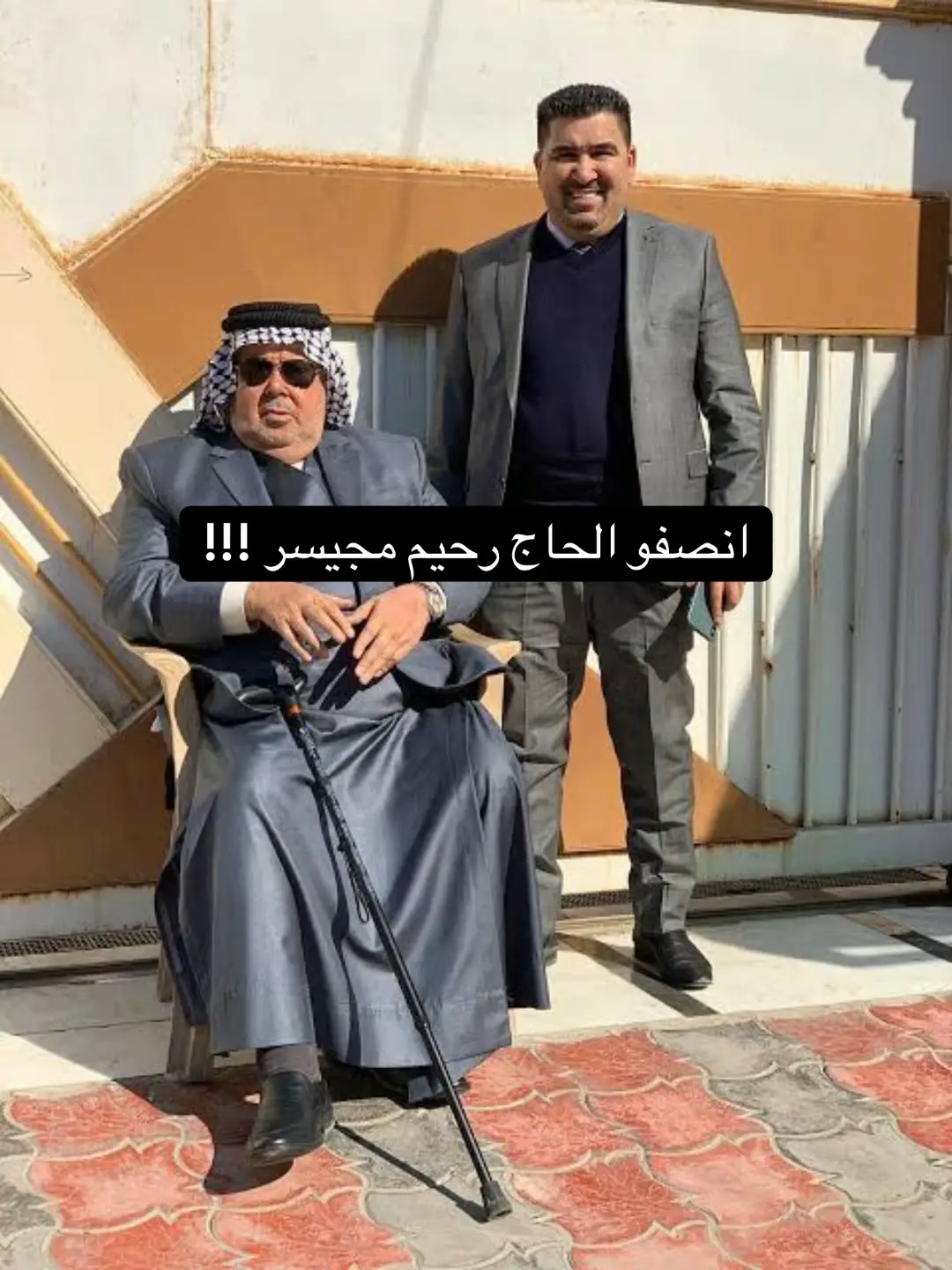 @بغدادي في كندا🇨🇦