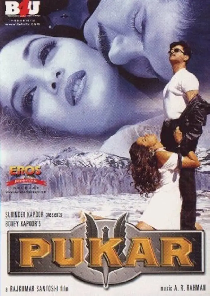 @tiktok_puraniyaadein