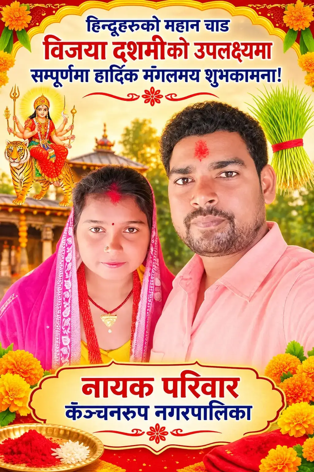 @nityanandnayak051