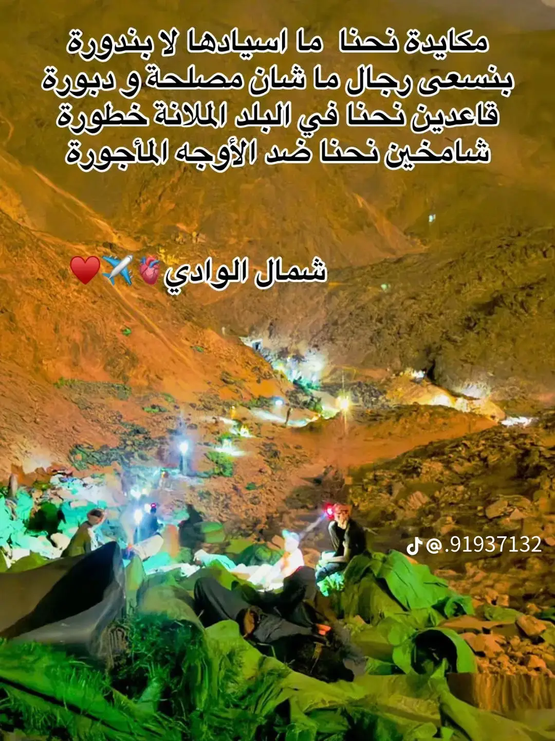 @,ٓاخو ,ٓعموري 