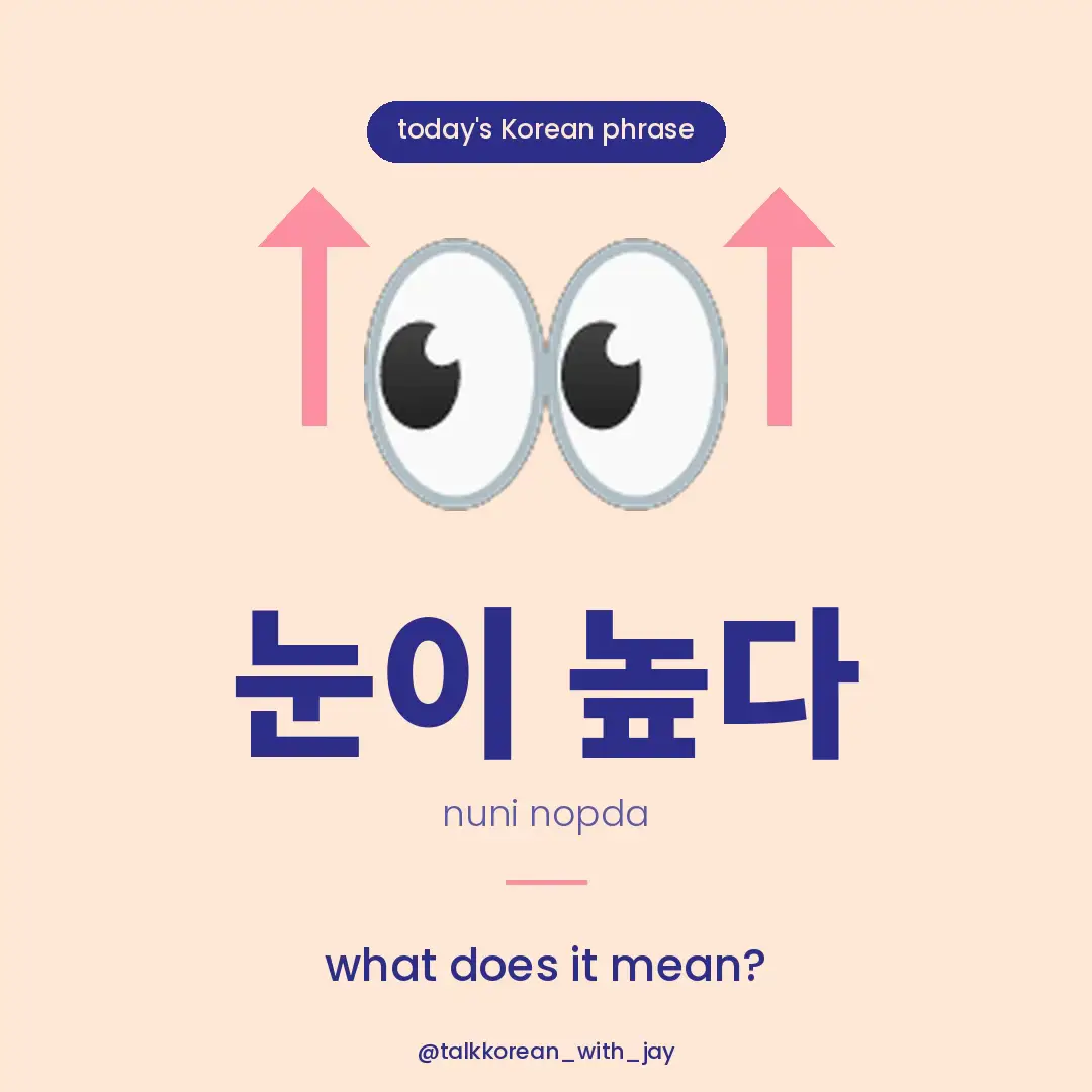 @TalkKorean with Jay