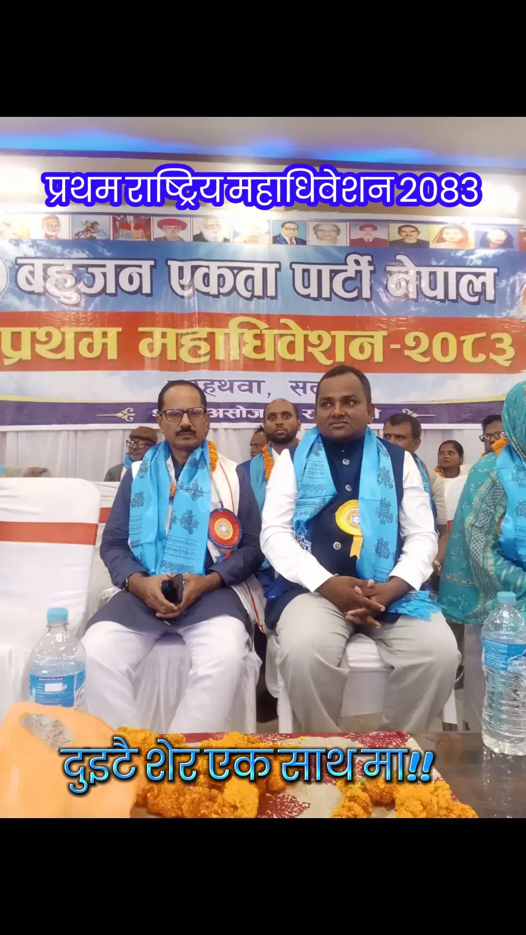 @Surendra Mahara