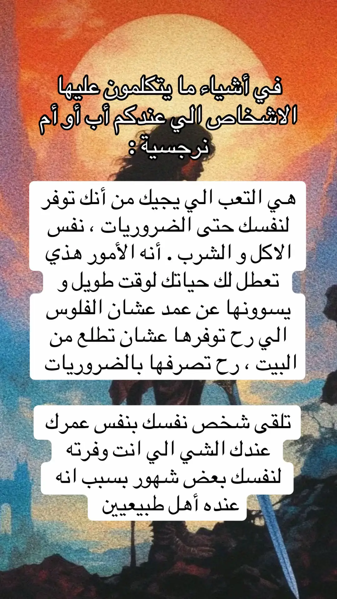 @ايما 💙