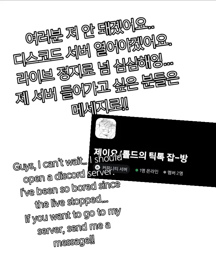 @제이요| Jeiyo '&omega;'[🇰🇷]