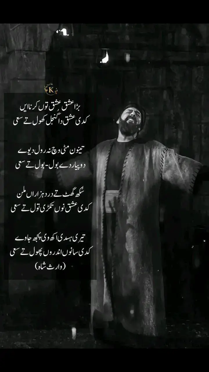 @𝑷𝑶𝑬𝑻𝑹𝒀