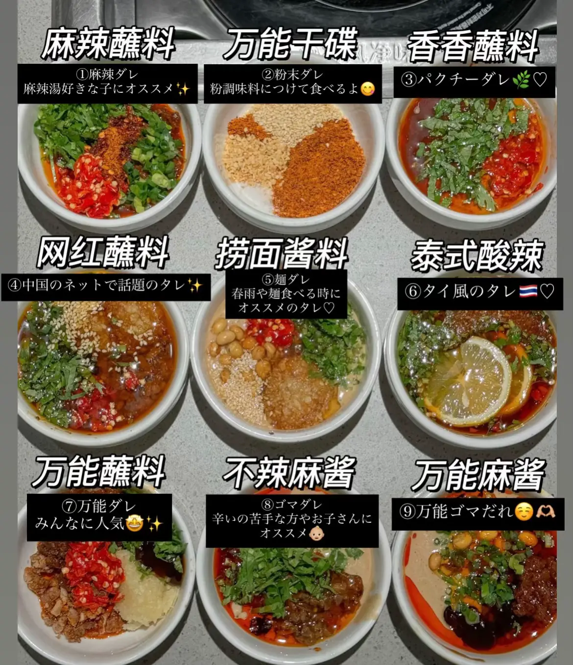 @チャイ子🇨🇳🥢
