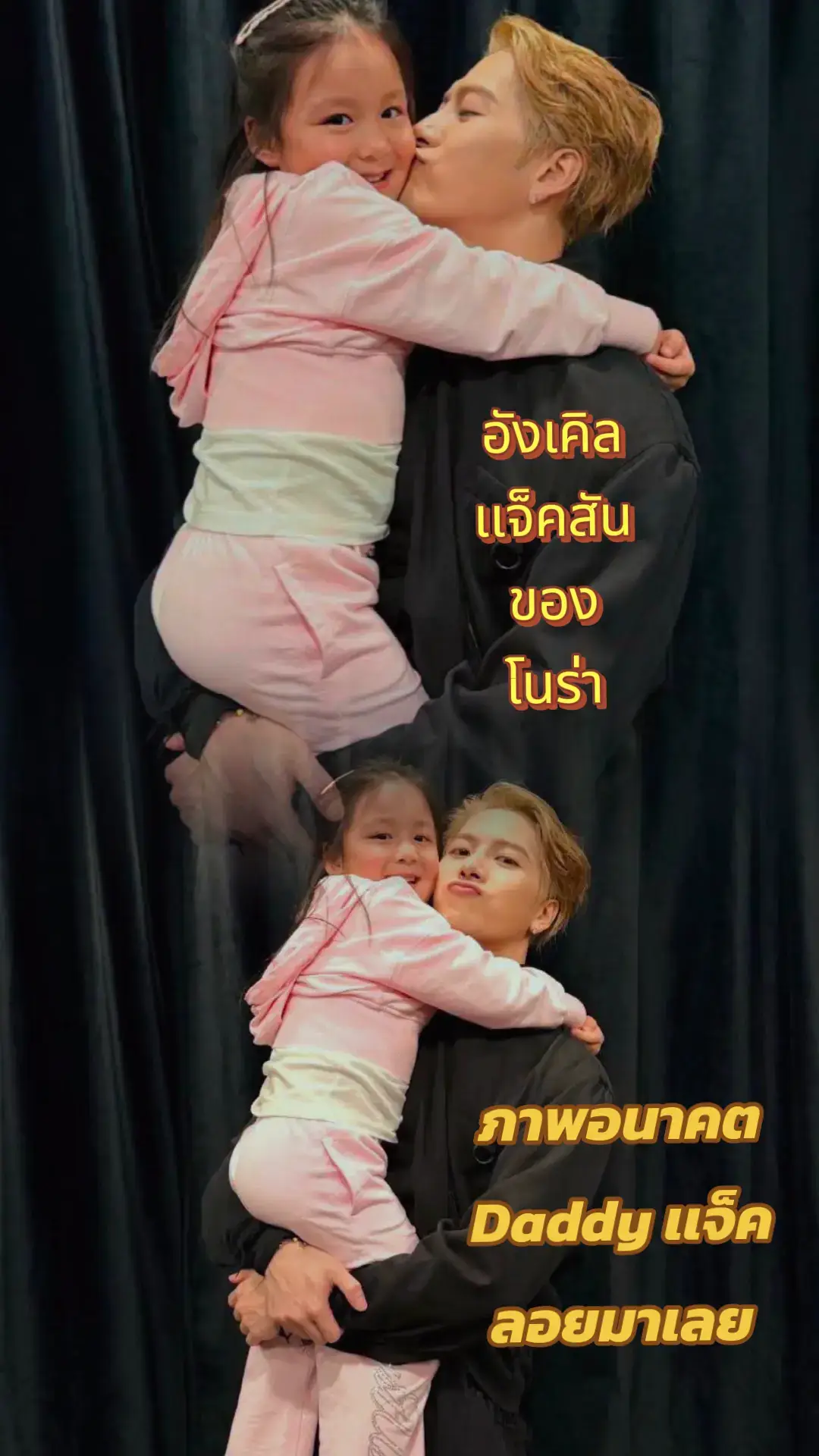 @👑Sara WangTuan💜 รัว❤️บล็อค
