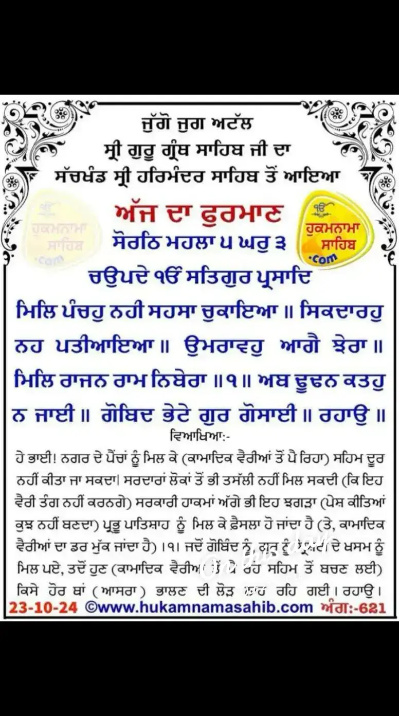 @Sukhwinder Kaur