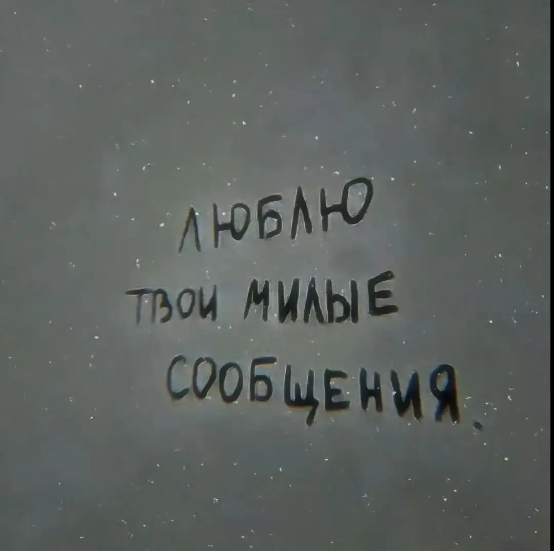 @гвоздь и аконини(≧▽≦)