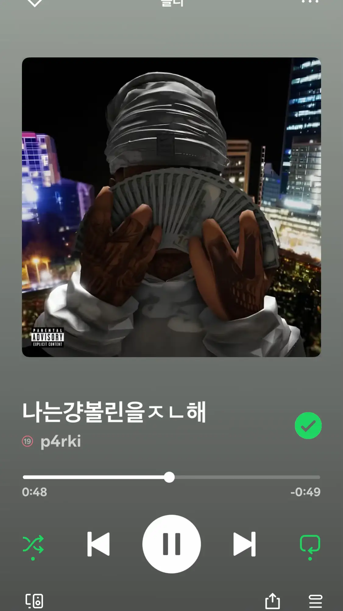 @윤활유