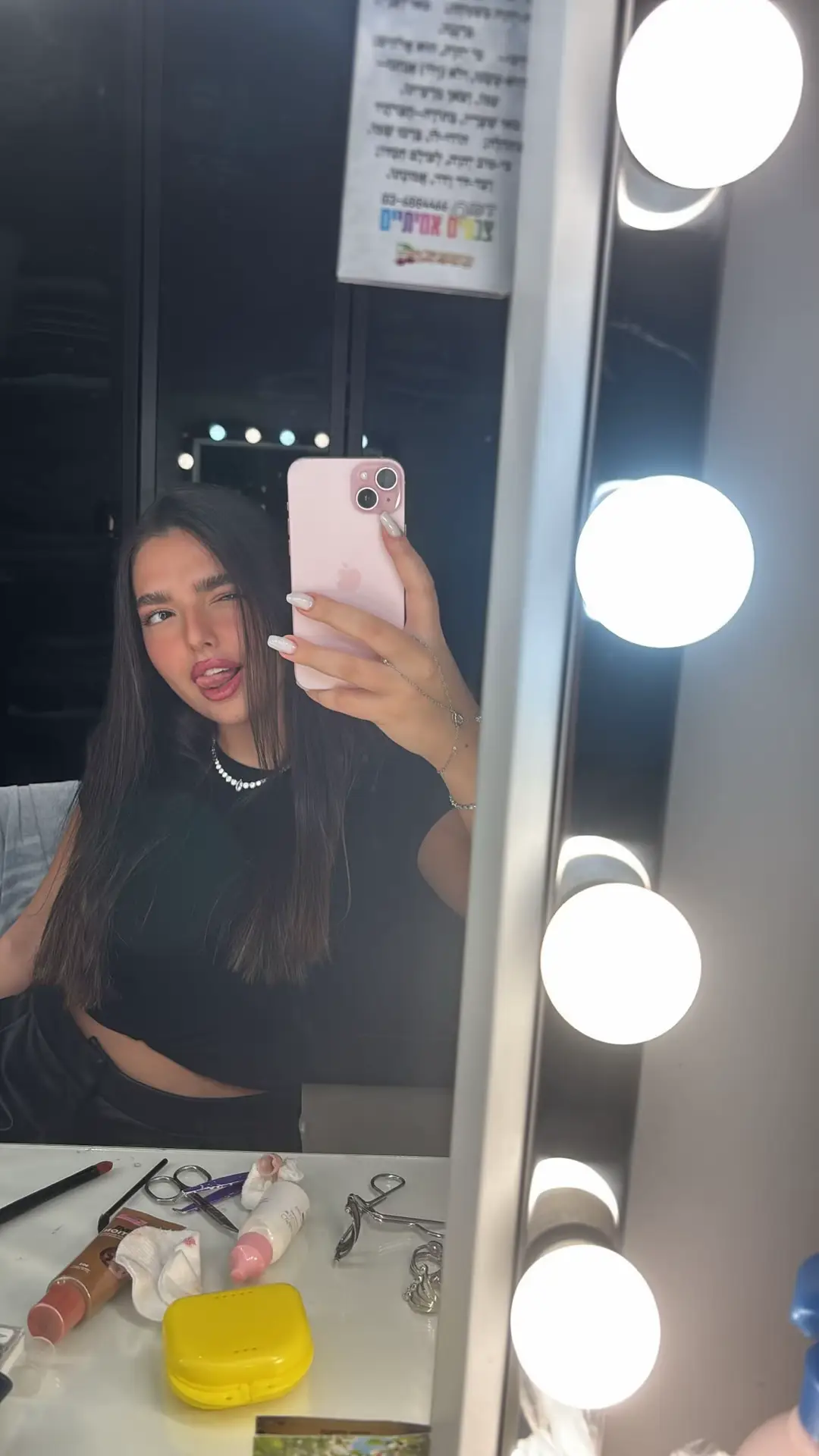 @RONA