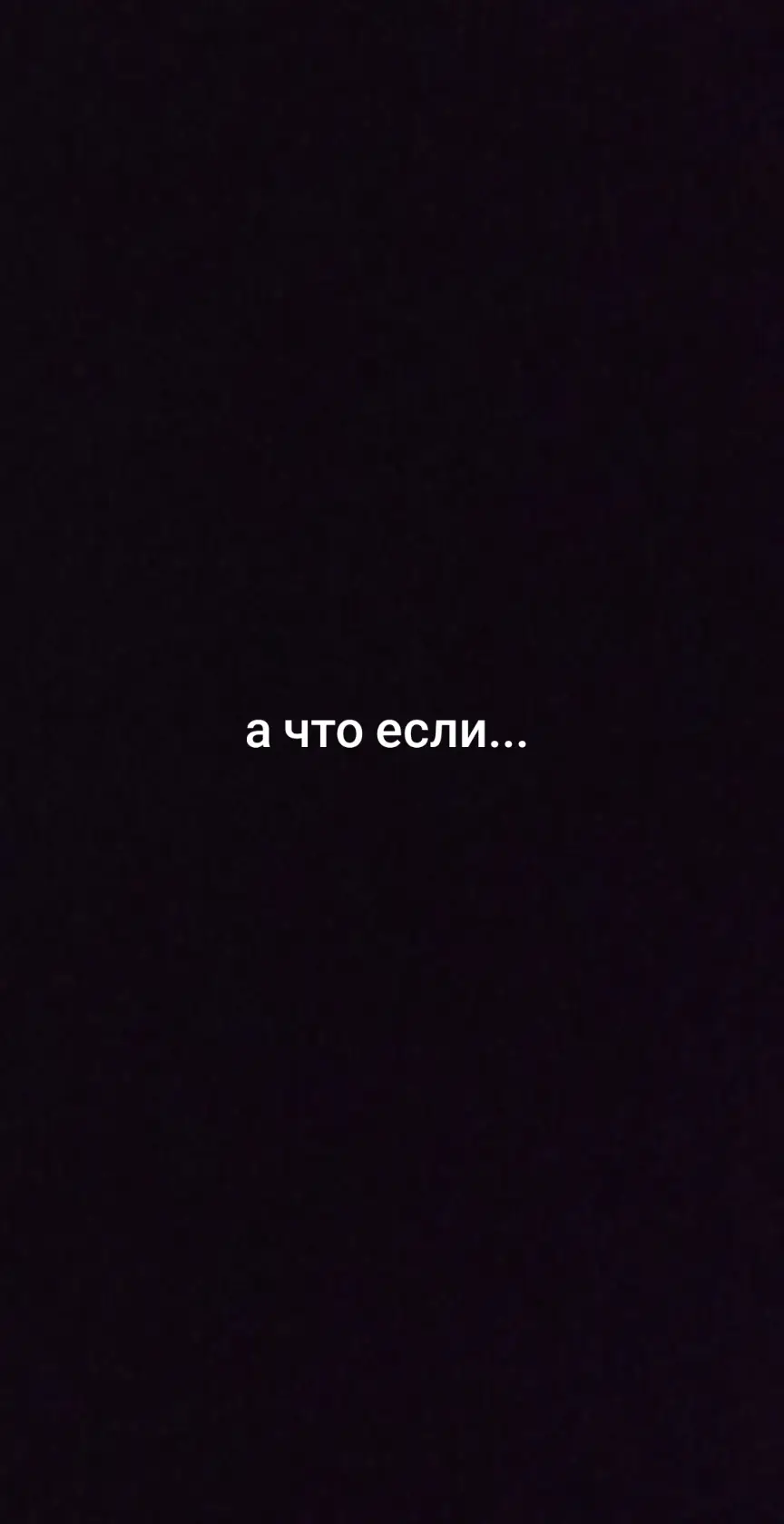 @Дага