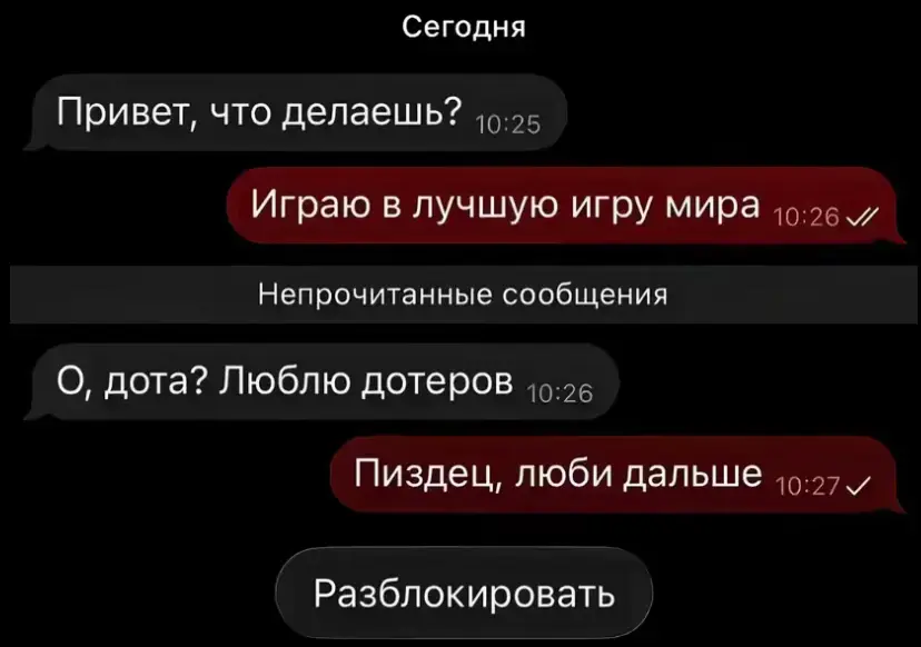 @малина